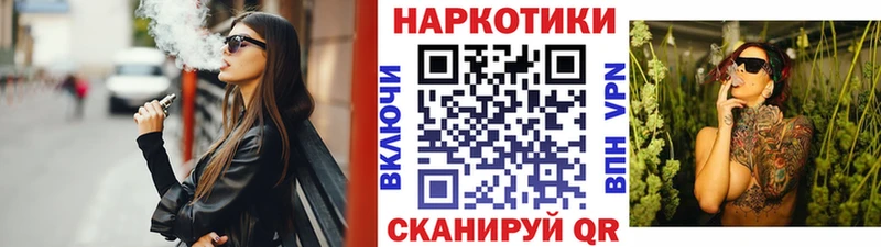 Где найти наркотики Видное Альфа ПВП  МЕФ  Гашиш  Марихуана  COCAIN 