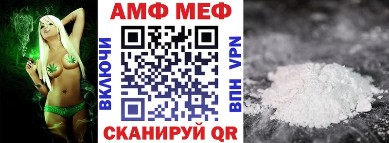 Amphetamine Premium даркнет сайт Видное