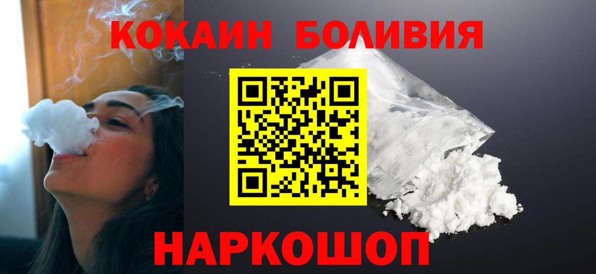 COCAIN Fish Scale Видное