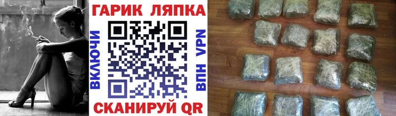 ГАШИШ Ice-O-Lator  как найти наркотики  Видное 