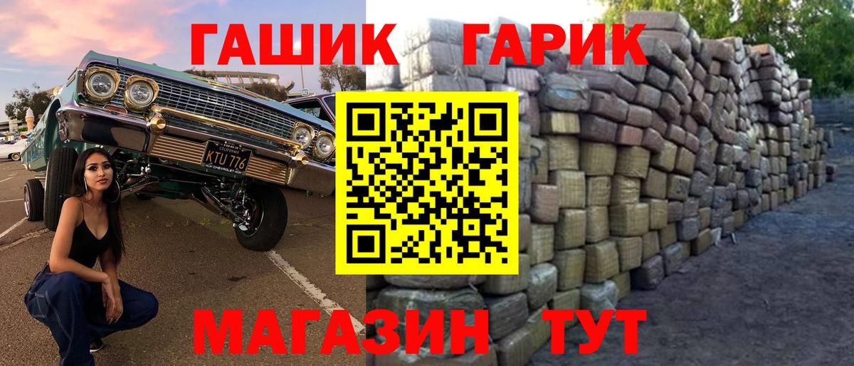 Гашиш гашик  Гашиш  ГАШИШ hashish  Видное  цены наркотик  Вход с VPN 
