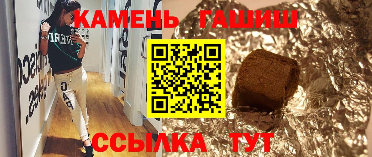 Гашиш индика сатива Видное