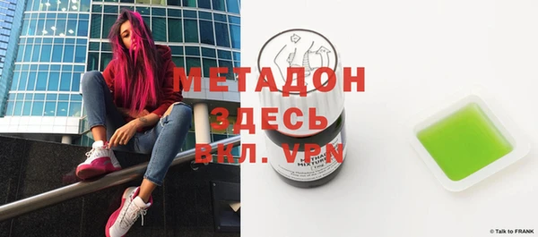 марихуана Верхнеуральск