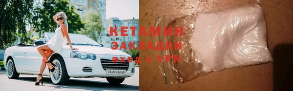 марихуана Верхнеуральск