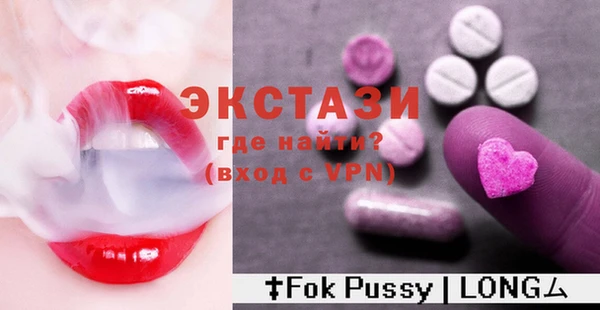 марихуана Верхнеуральск