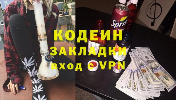 мефедрон VHQ Верхний Тагил