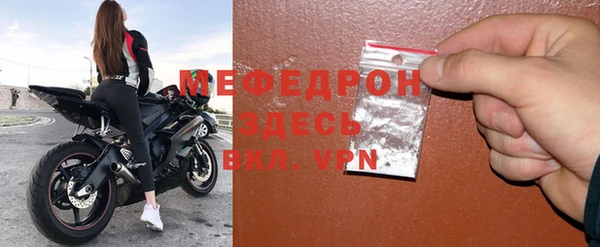 мефедрон VHQ Верхний Тагил