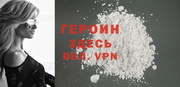 твердый Бронницы