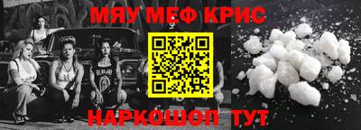 ГАЛЛЮЦИНОГЕННЫЕ ГРИБЫ Владивосток