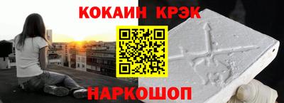 ГАЛЛЮЦИНОГЕННЫЕ ГРИБЫ Владивосток