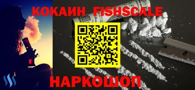 ГАЛЛЮЦИНОГЕННЫЕ ГРИБЫ Владивосток
