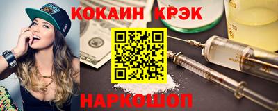 альфа пвп VHQ Владикавказ