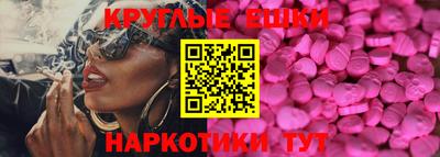 альфа пвп VHQ Владикавказ
