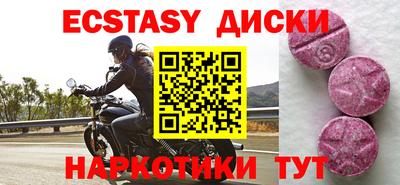 альфа пвп VHQ Владикавказ