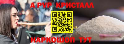 альфа пвп VHQ Владикавказ