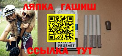 гашиш Владимир