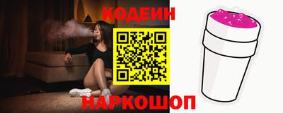 ГАЛЛЮЦИНОГЕННЫЕ ГРИБЫ Владивосток