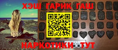 гашиш Владимир