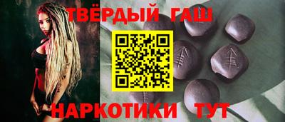 гашиш Владимир