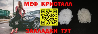 альфа пвп VHQ Владикавказ