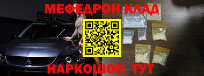 альфа пвп VHQ Владикавказ