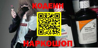 ГАЛЛЮЦИНОГЕННЫЕ ГРИБЫ Владивосток