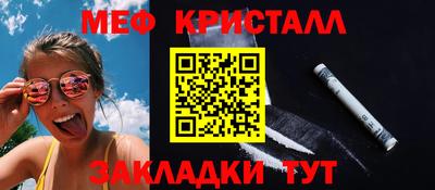 ГАЛЛЮЦИНОГЕННЫЕ ГРИБЫ Владивосток