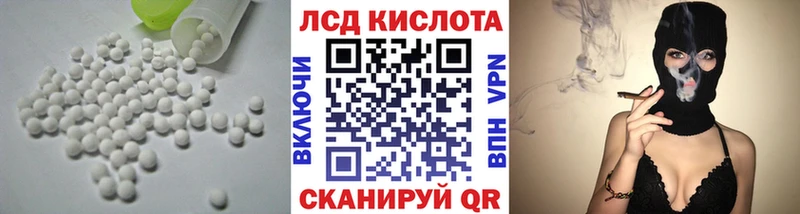 Лсд 25 экстази ecstasy  Видное 