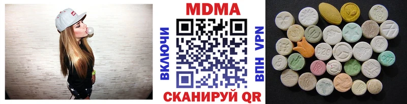 мега ссылка  Видное  МДМА crystal 
