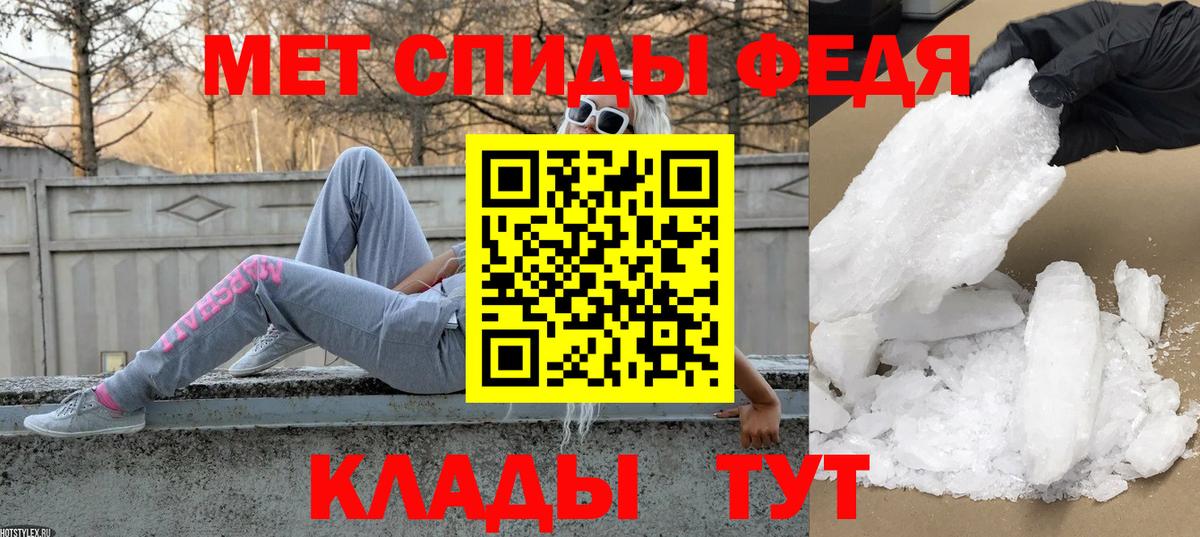 Видное  Первитин кристалл  Вход с VPN 