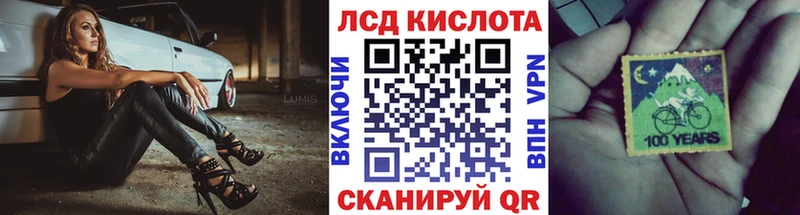 Наркотические марки 1500мкг  Видное 