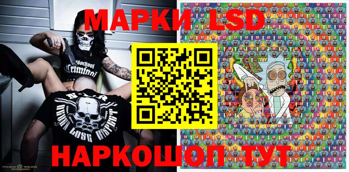 Марки N-bome 1,5мг  Вход с VPN  Видное 