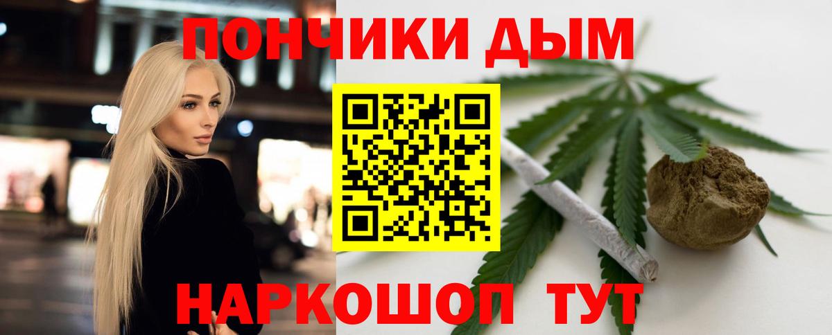 Бошки марихуана OG Kush  Бошки Шишки гибрид  Бошки Шишки VHQ  Видное  Марихуана THC 21%  Вход с VPN 